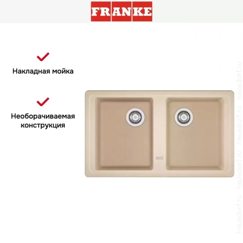 Мойка Franke BFG 620 сахара фото 4