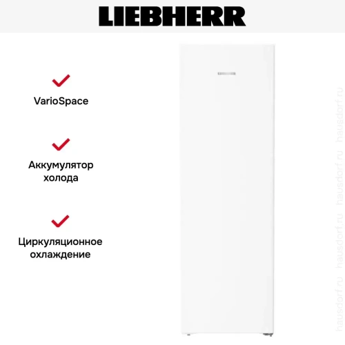 Морозильник Liebherr FNe 5207 фото 13