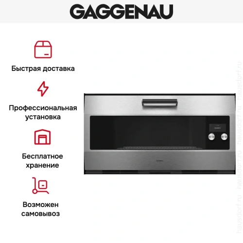 Духовой шкаф Gaggenau EB 333-110 фото 8