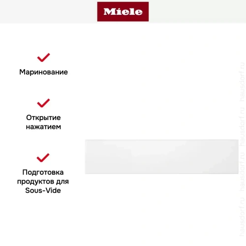 Вакуумный упаковщик Miele EVS 7010 BRWS с витрины новый фото 6
