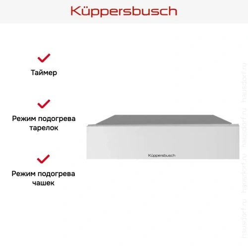Встраиваемый подогреватель посуды Kuppersbusch CSW 6800.0 W фото 5