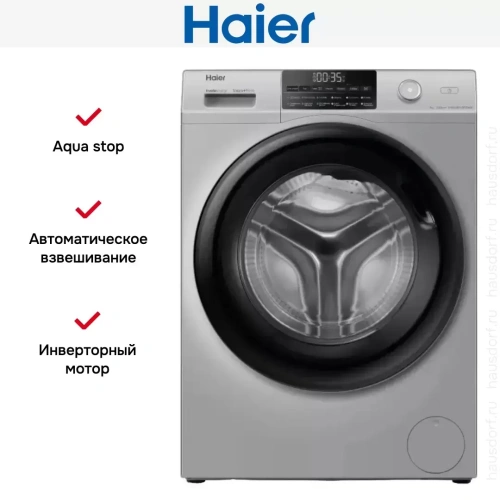 Стиральная машина Haier HW70-BP12959ASE фото 9