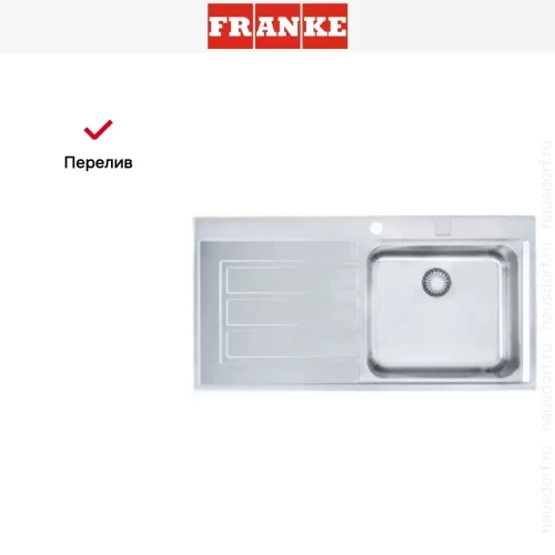 Мойка Franke EOX 211 крыло слева фото 5