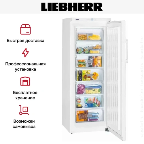 Морозильник Liebherr GP 2733 Comfort фото 6