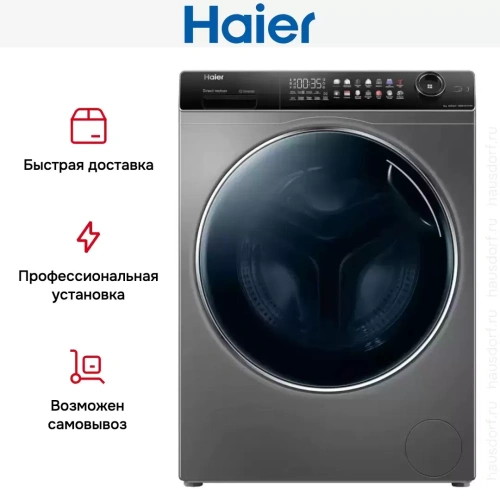Стиральная машина Haier HW80-B14279S фото 8