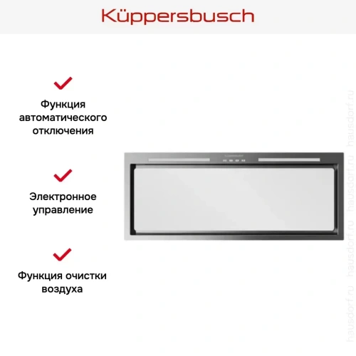 Встраиваемая вытяжка Kuppersbusch DEL 8550.0 W фото 3