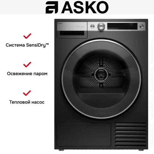 Сушильная машина Asko T709HUG фото 28