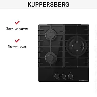 Газовая варочная панель Kuppersberg FG 46 B