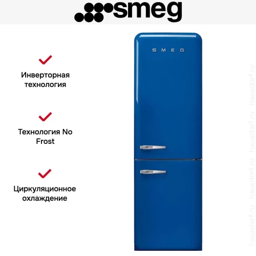 Холодильник Smeg FAB32RBE5 фото 2