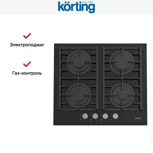 Газовая стеклянная варочная панель Korting HGG 6805 CN фото 5
