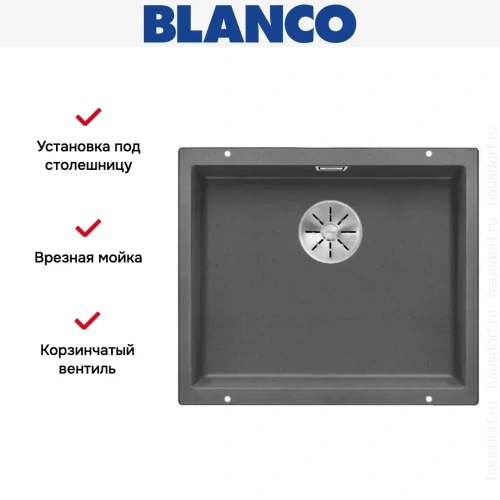Мойка Blanco SUBLINE 500-U SILGRANIT отводная арматура InFino® темная скала фото 3
