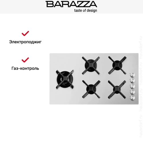 Газовая варочная панель Barazza 1PSPF95 фото 5