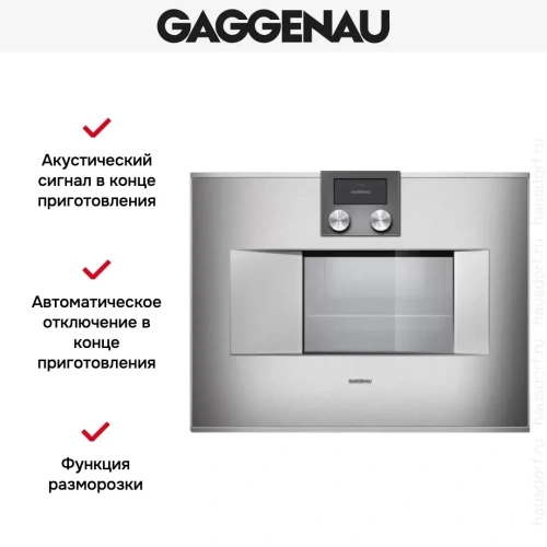 Духовой шкаф-пароварка Gaggenau BS 471-111 фото 5