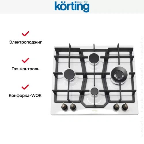 Газовая варочная панель Korting HG 631 CTRI фото 5