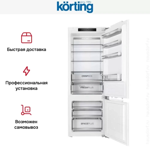 Встраиваемый холодильник Korting KSI 19699 CFNFZ фото 11