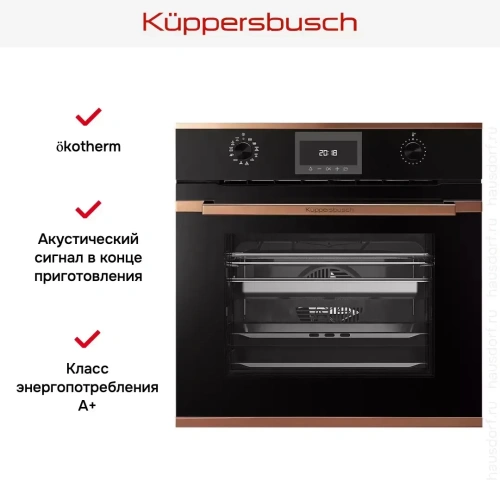 Духовой шкаф с паром Kuppersbusch BD 6340.0 S7 Copper фото 5