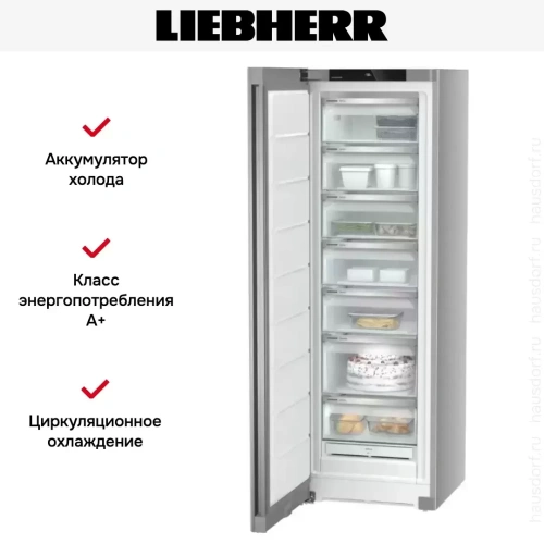 Морозильник Liebherr SFNsfe 5227 фото 11