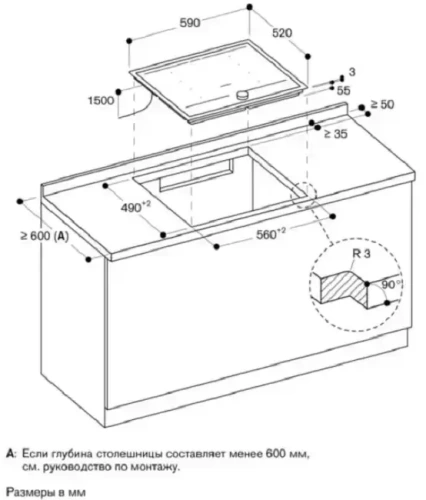Варочная панель Gaggenau CI262115 фото 6