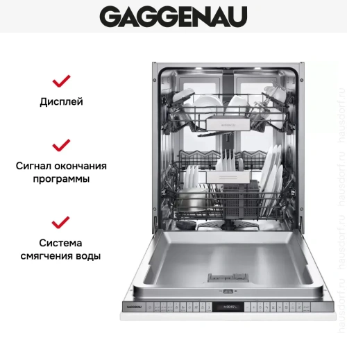 Встраиваемая посудомоечная машина Gaggenau DF480163F фото 4