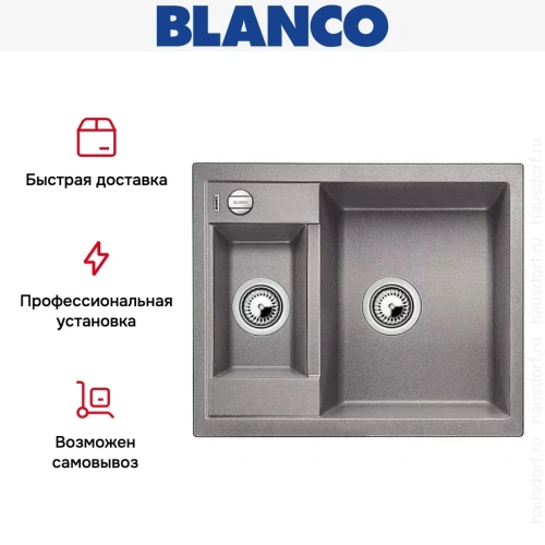 Мойка Blanco Metra 6 F алюметаллик фото 4