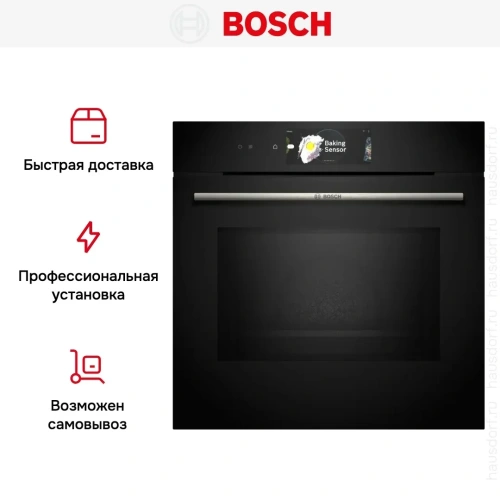 Духовой шкаф Bosch HMG778NB1 фото 14