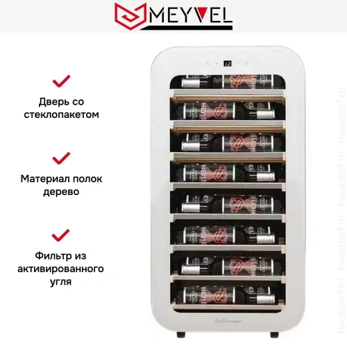 Винный шкаф Meyvel MV22-KWF1 фото 14