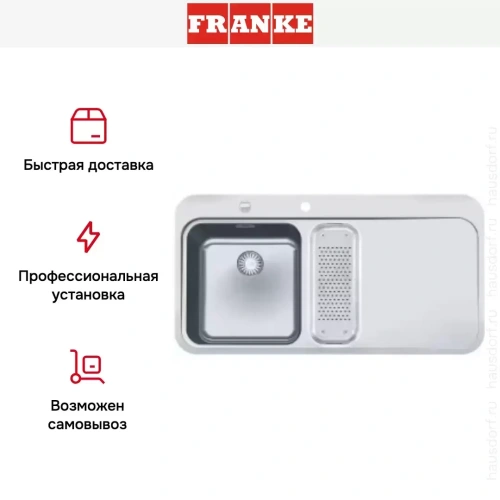 Мойка Franke SNX 251 крыло справа фото 6