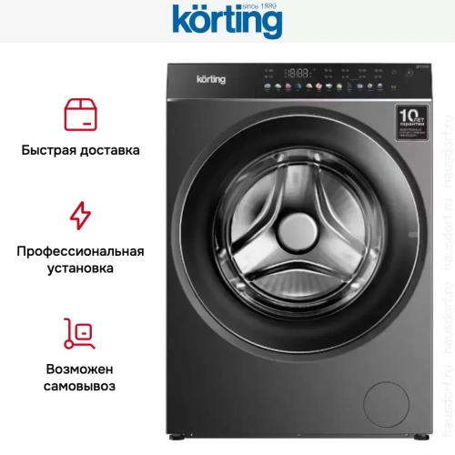 Отдельностоящая стиральная машина с паром Korting KWM 60DS1499 An фото 5
