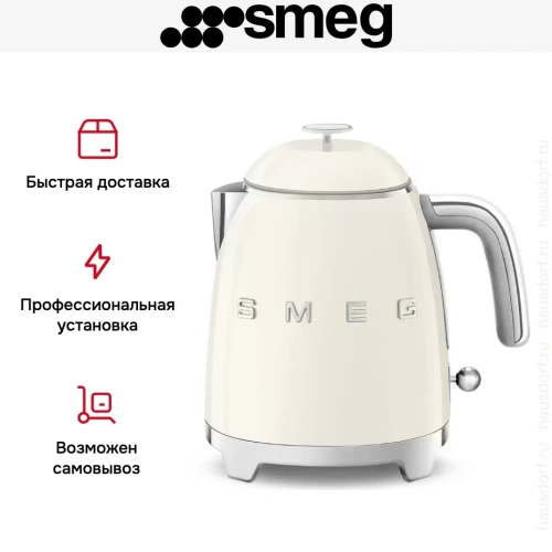 Чайник Smeg KLF05CREU фото 14