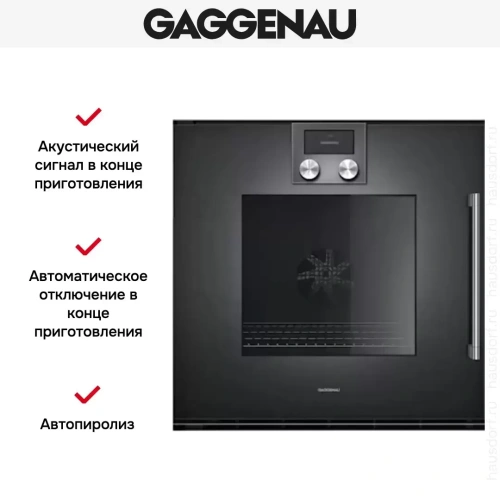 Духовой шкаф Gaggenau BOP 221-101 фото 5