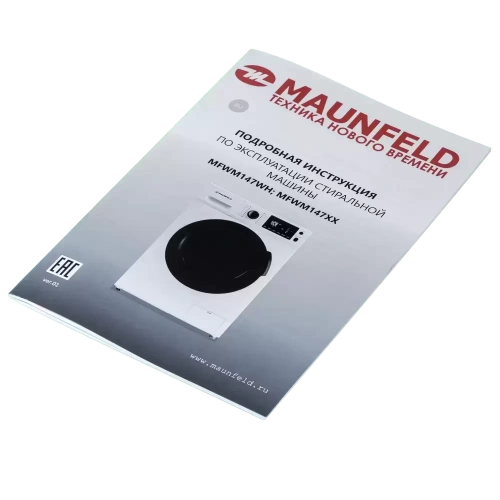 Стиральная машина с сушкой и паром Maunfeld MFWM1586WHS фото 17