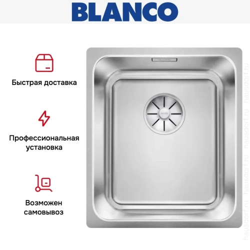 Мойка BLANCO SOLIS 340-IF нержавеющая сталь фото 6