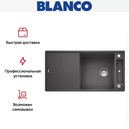Мойка Blanco AXIA III XL 6 S доска стекло клапан-автомат InFino® темная скала фото 6