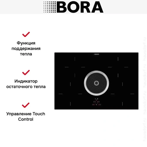 Варочная панель BORA BASIC BIU фото 5