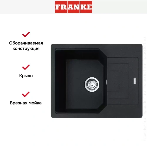 Мойка Franke Urban UBG 611-62 Оникс фото 2
