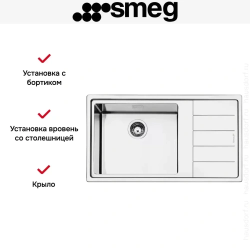 Мойка Smeg LFTG861D фото 5