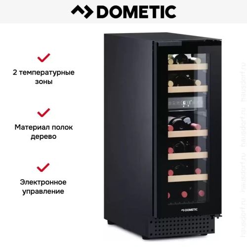 Винный шкаф Dometic D18B Design фото 8
