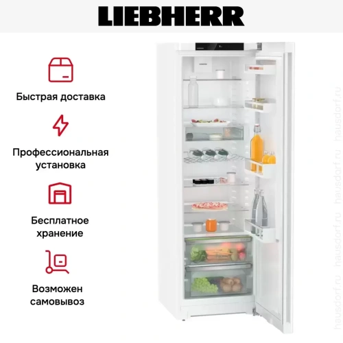 Холодильник Liebherr Re 5220 фото 13