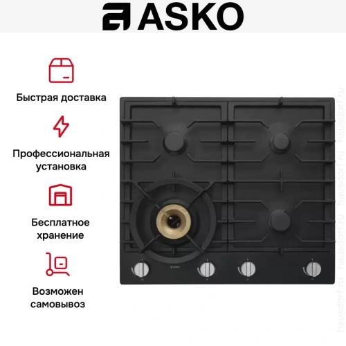 Варочная панель Asko HG1666AB фото 4