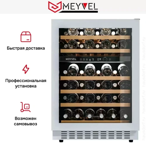 Встраиваемый винный шкаф Meyvel MV46NH-KWT2 фото 23