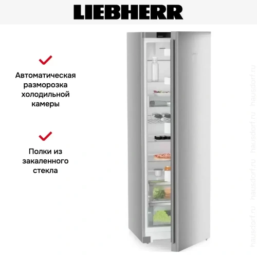 Холодильник Liebherr Rsfd 5220 фото 12
