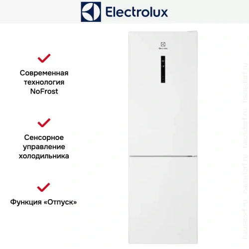 Холодильник Electrolux LNC7ME32W2 фото 7