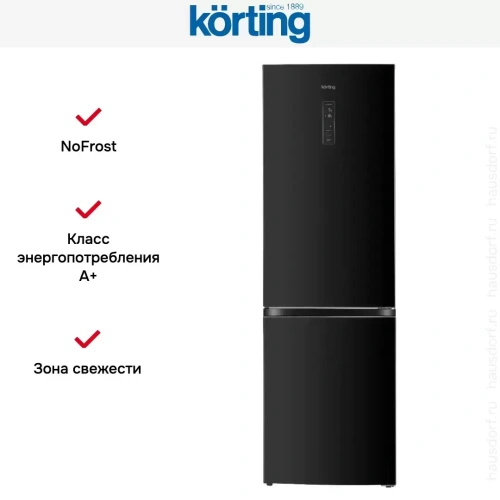 Холодильник Korting KNFC 62980 GN фото 13