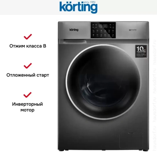Отдельностоящая стиральная машина с паром Korting KWM 60DV1297 Gr фото 3