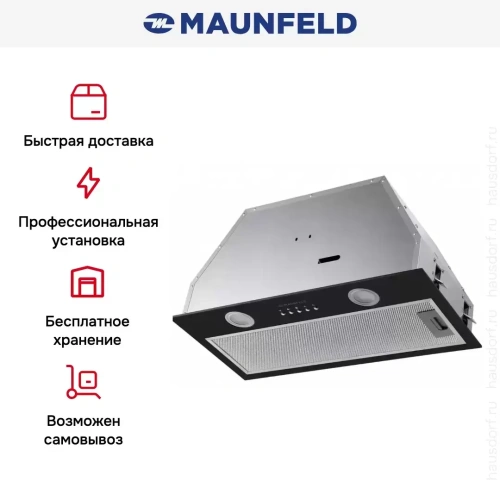 Встраиваемая кухонная вытяжка MAUNFELD TRAPEZE 602M черный фото 20