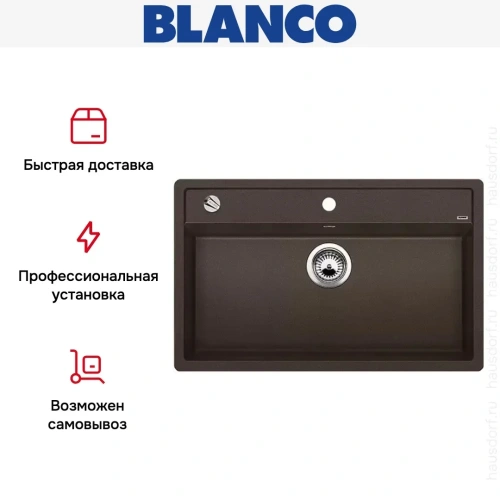 Мойка Blanco Dalago 8 кофе фото 7