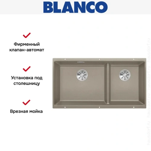Мойка Blanco SUBLINE 480/320-U серый бежевый клапан-автомат InFino 523591 фото 4