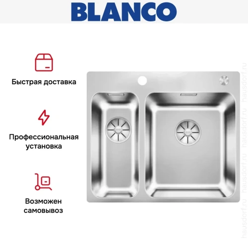 Мойка Blanco Solis 340/180-IF/A нержавеющая сталь полированная клапан-автомат InFino 526132 фото 5