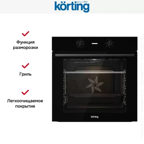 Электрический духовой шкаф Korting OKB 2820 EN фото 5