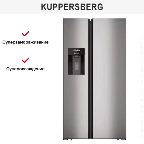 Холодильник Kuppersberg RFSN 1891 X фото 13